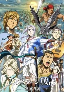 arslan-senki-s2