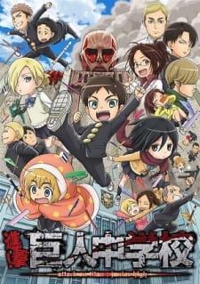 attack-on-titan-junior-high