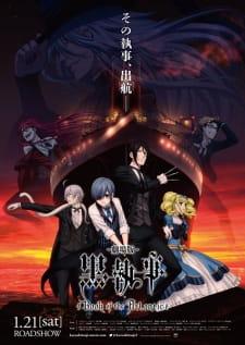 black-butler-book-of-atlantic