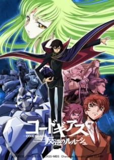 code-geass-s1