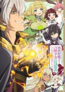 how-not-to-summon-a-demon-lord