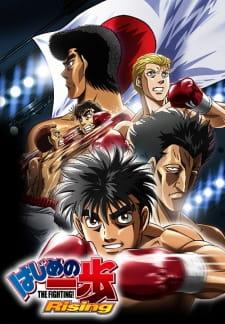 ippo-s1