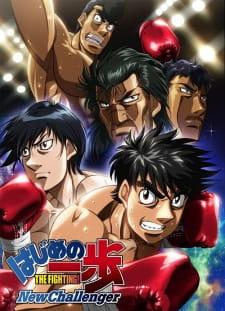 ippo-s2