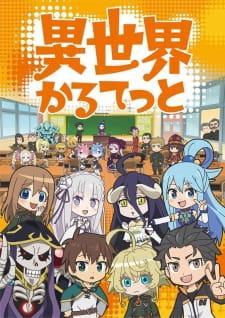 isekai-quartet-s1