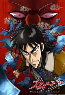 kaiji-s1