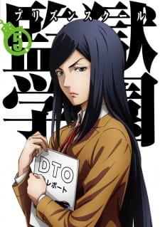 prison-school