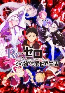 re-zero-s1