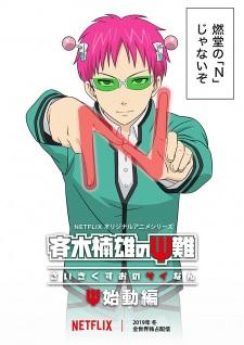 saiki-netflix