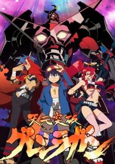 tengen-toppa-gurren-lagann