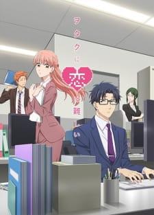 wotakoi-s1